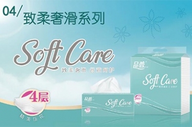 抽纸怎么选择？哪种抽纸用起来比力好？