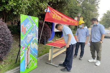 绿色低碳 节能先杏转—2022年JDB电子纸业“节能宣传周”系列宣传活动圆满实现