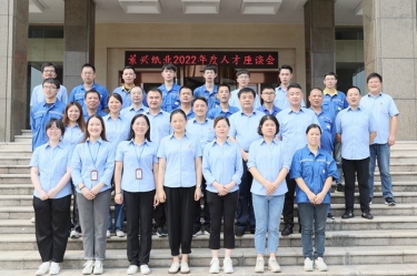 人才促发展 | JDB电子纸业发展2022年度中秋人才座谈会系列活动
