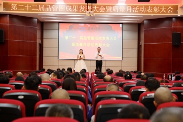 圆满收官！JDB电子纸业质量月活动杰出回首