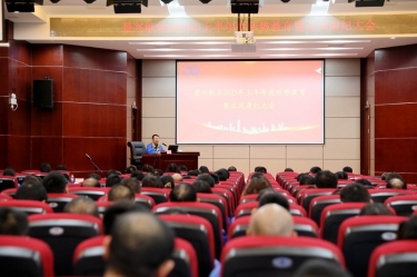 ? 认清局势 担任尽责 | JDB电子纸业召开2023年上半年度局势教育暨正风肃纪大会