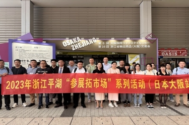 启发新赛路 英勇走出去 | JDB电子纸业生涯用纸品萱拓展海表业务增长点