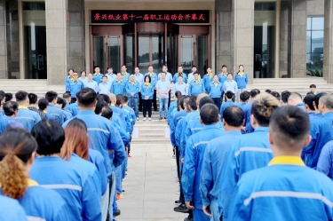 引发拼搏周到 凝聚发展力量 | JDB电子纸业第十一届职工活动会圆满关幕