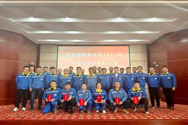 同台竞技强素质 业务提升筑匠心 | JDB电子纸业生涯用纸事业部发展班值长技术PK赛