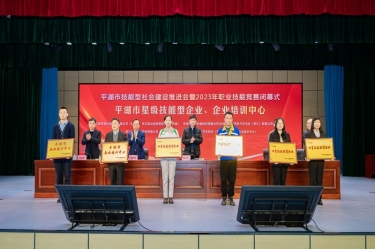 祝贺！JDB电子纸业企业培训中心入选“2023年度平湖市企业培训中心”