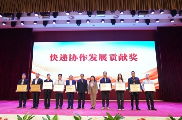 点赞！JDB电子纸业全资子公司平湖景包荣获中国快递协会“快递合作发展贡献奖”