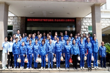 科技助残 共享美好生涯 | JDB电子纸业全资子公司平湖景包隆沉召开2023年度助残工作总结赞美大会