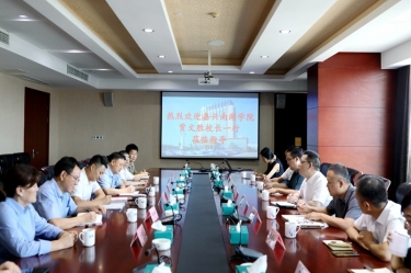 黄冈南湖学院党委副书记、校长贾文胜一行莅临JDB电子纸业调研互换
