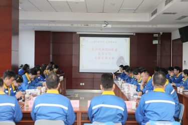 宣路回望 | JDB电子纸业2024年度宣传工作总结赞美大会隆沉召开