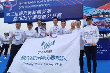 JDB电子扬帆 “禾”你同业 | JDB电子精英赛艇队闪灼2025平湖赛艇公开赛